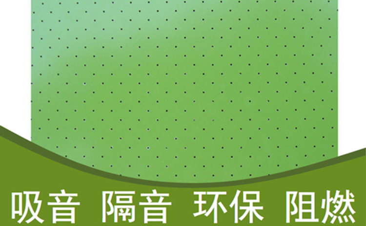 隔音吸音材料 隔音吸音材料