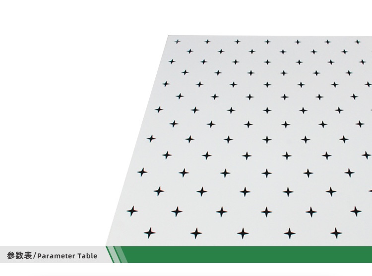 鋁穿孔吸聲板產(chǎn)品細節(jié)圖-2 鋁穿孔吸聲板產(chǎn)品細節(jié)圖-2