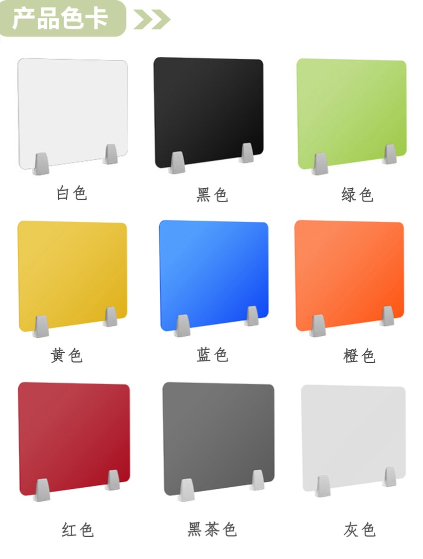 桌面吸音屏風產品色卡