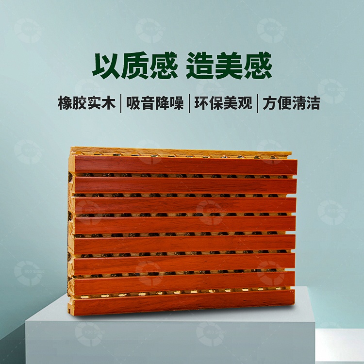 槽孔吸音板特點(diǎn)