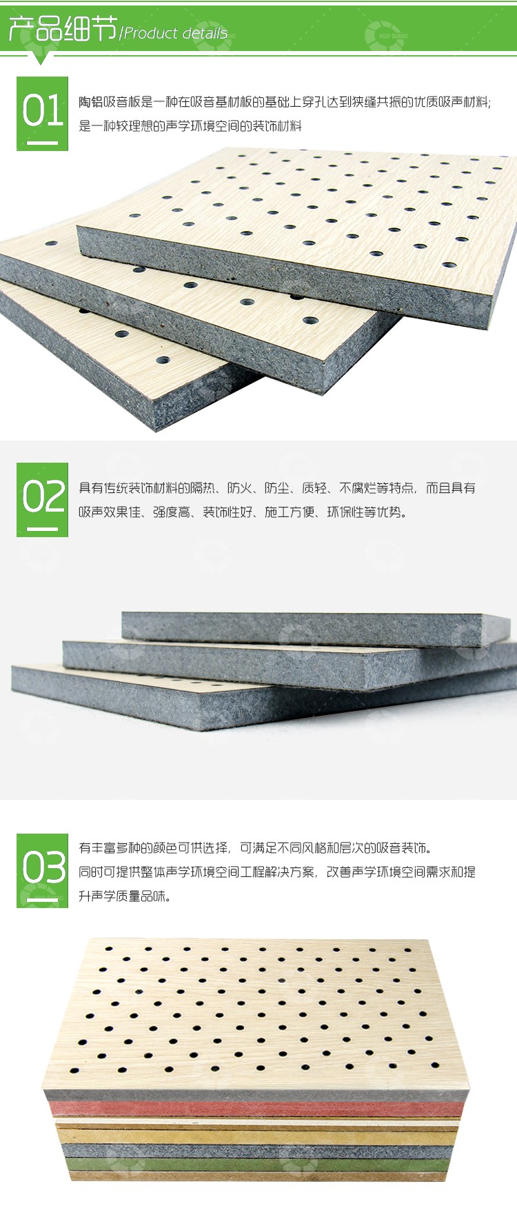 大禮堂陶鋁吸音板細節-2 大禮堂陶鋁吸音板細節-2