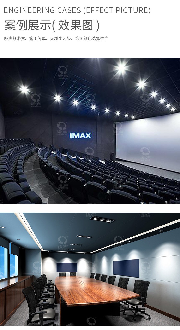 報告廳軟包吸音板案例展示-10