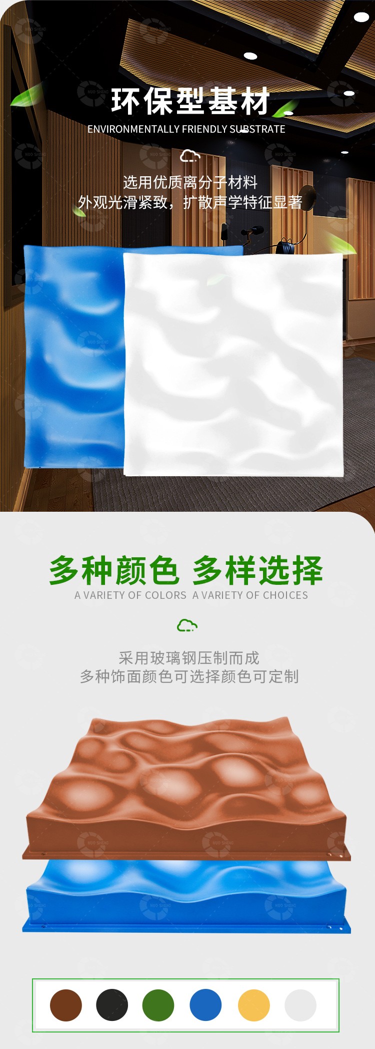 浮云擴散體結構-4