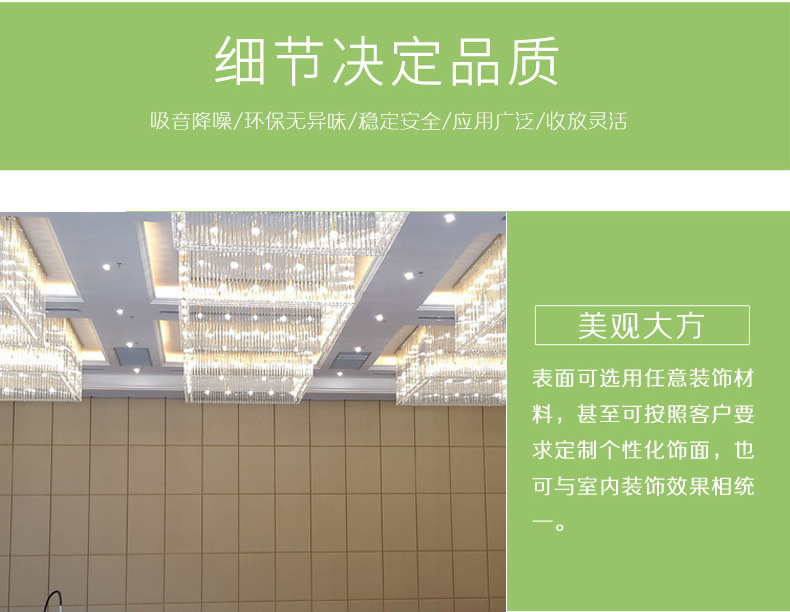 隔斷細節1 隔斷細節1