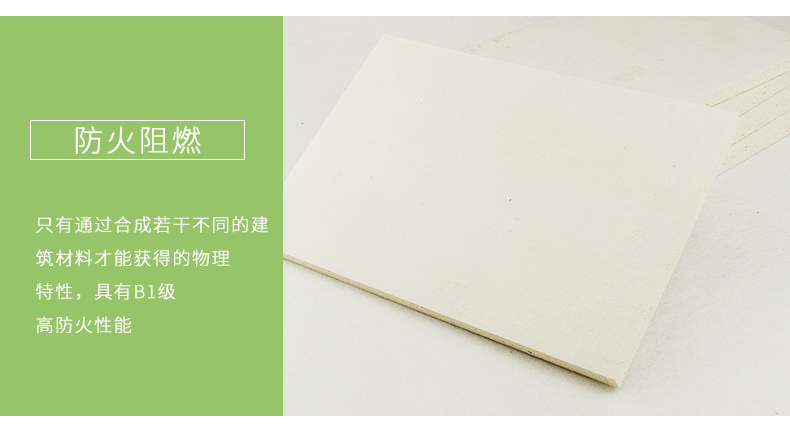 隔音板細節(jié)2 隔音板細節(jié)2