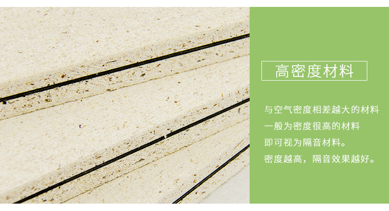 隔音板細節(jié)3 隔音板細節(jié)3