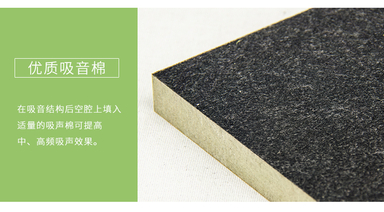 穿孔吸音板細節2 穿孔吸音板細節2