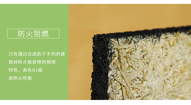 木絲吸音板細節(jié) 木絲吸音板細節(jié)