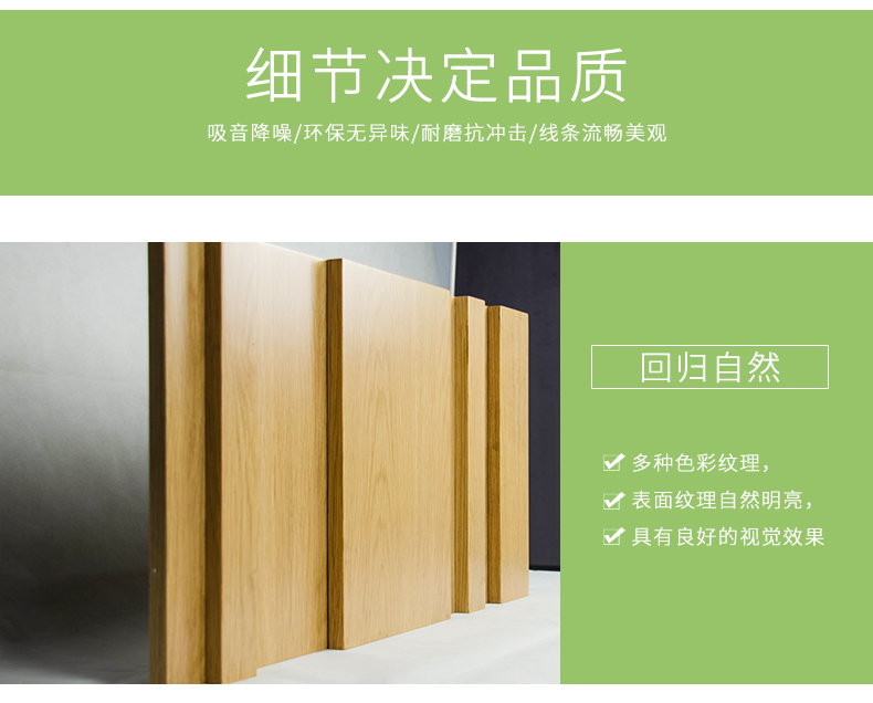 擴散體吸音板細節(jié)1 擴散體吸音板細節(jié)1