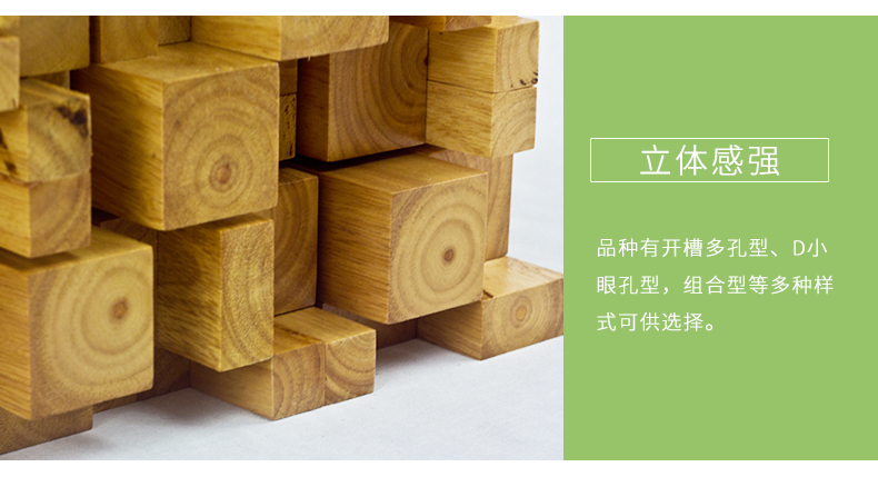 擴散體吸音板細節(jié)3 擴散體吸音板細節(jié)3